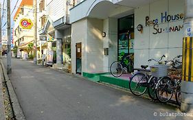 Peace House Suzunami
